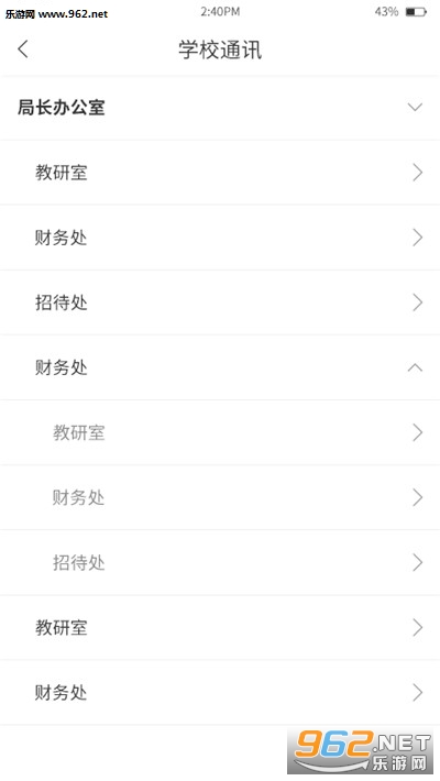 ��׿����ƽ̨��app��ͼ2