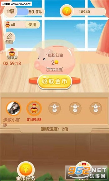 ��������Ǯ����渣��v1.1.4��ͼ0