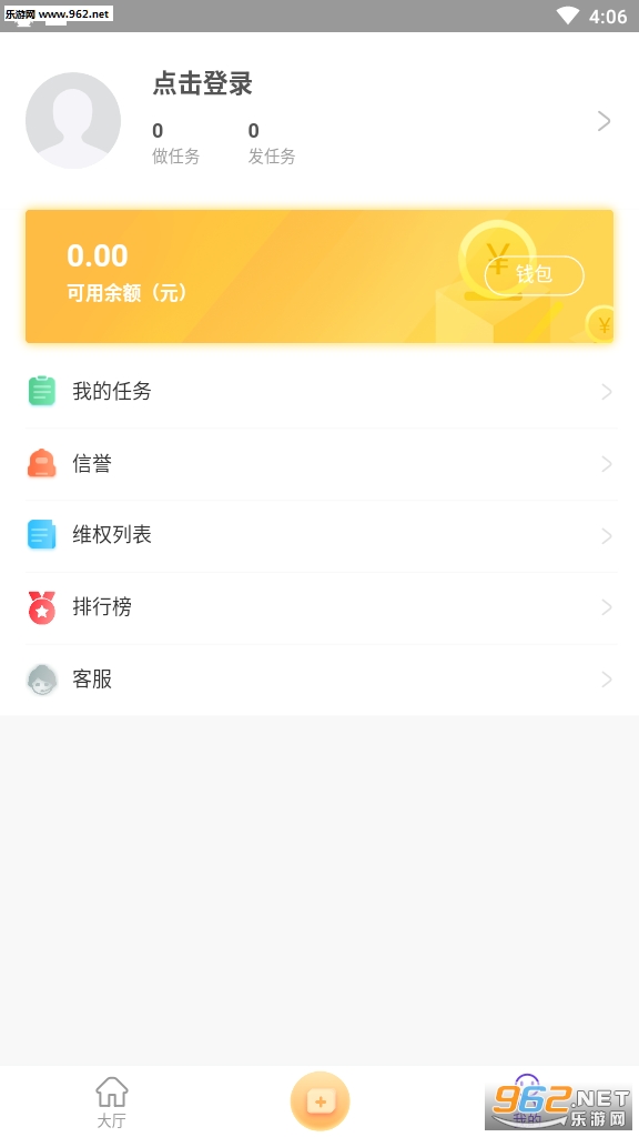 ��Ӷ�챨�����v0.0.19��ͼ0