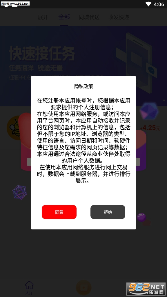��Ӷ�챨�����v0.0.19��ͼ3