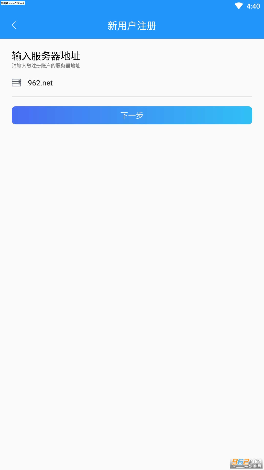 Enlink�ƶ��칫appv3.0.06��ͼ0