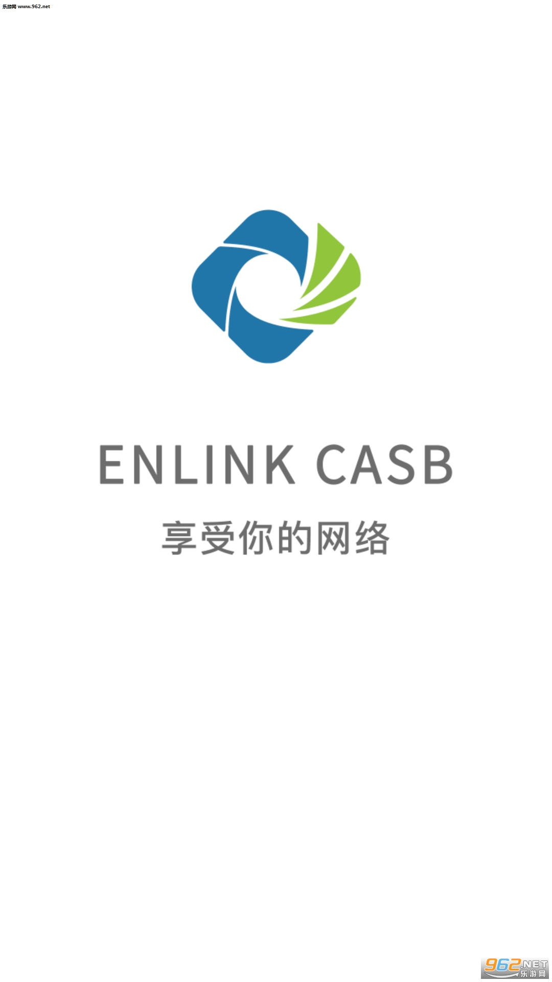 Enlink�ƶ��칫appv3.0.06��ͼ2