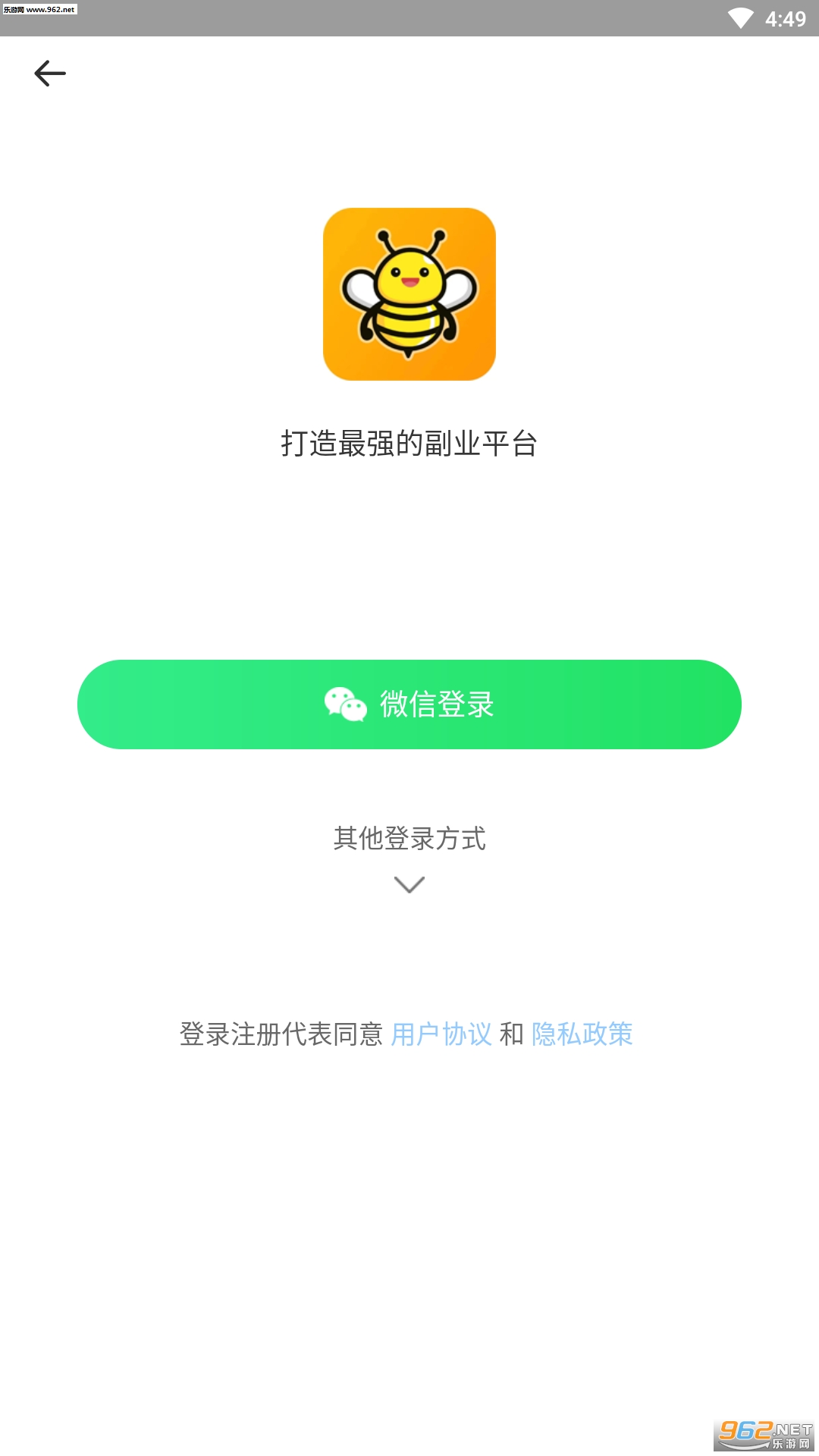 ��Ӷ�챨һԪ����v0.0.19��ͼ0
