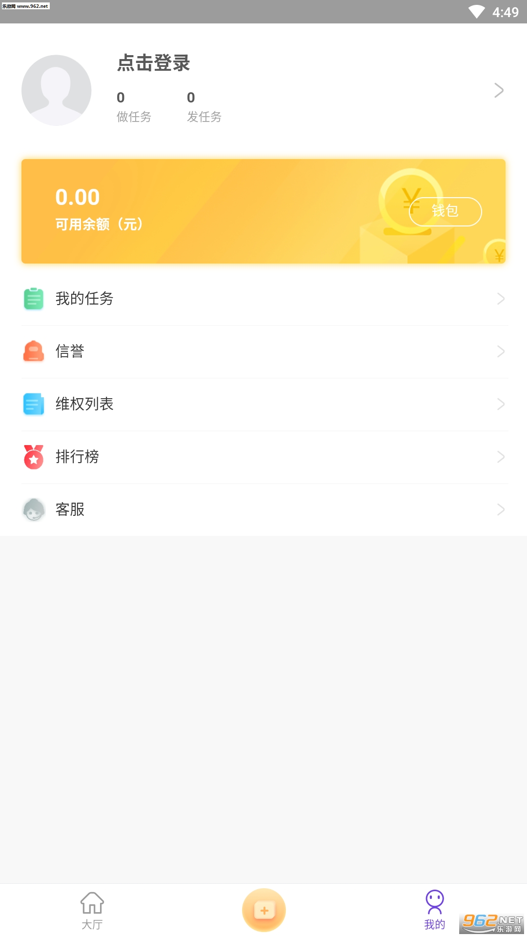 ��Ӷ�챨һԪ����v0.0.19��ͼ1
