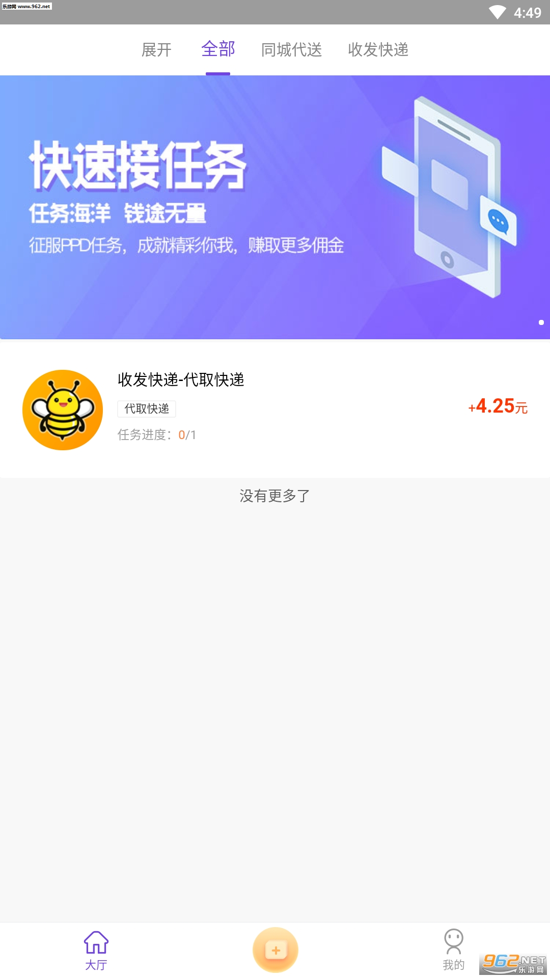 ��Ӷ�챨һԪ����v0.0.19��ͼ2
