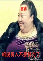 ��˵�㲻��Ŭ���˱����