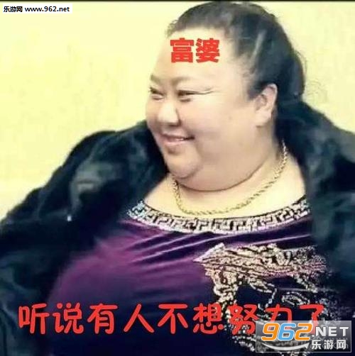 ��˵�㲻��Ŭ���˱������ͼ2