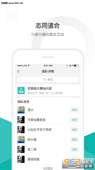 信语APP截图0