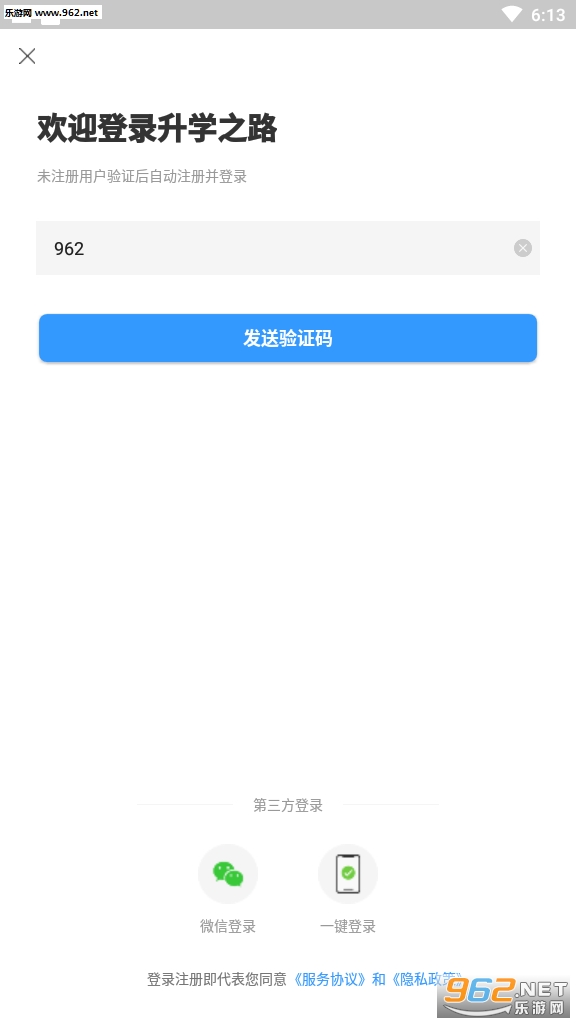 ��ѧ֮·�ͻ���app��ͼ0