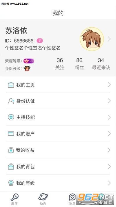 ǧ��ռ�APP��ͼ1
