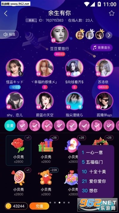 ǧ��ռ�APP��ͼ0