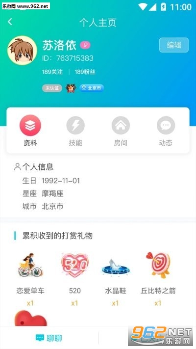 ǧ��ռ�APP��ͼ2