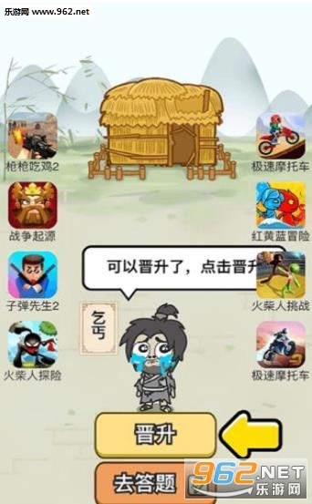 ����һƷ�ٺ����v1.0��ͼ2