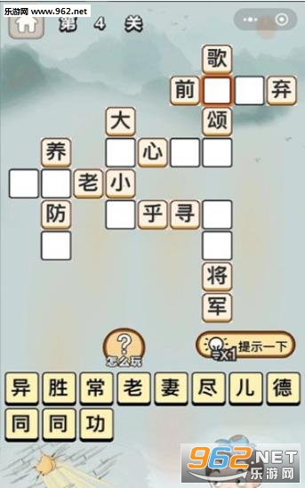 ����һƷ�ٺ����v1.0��ͼ1