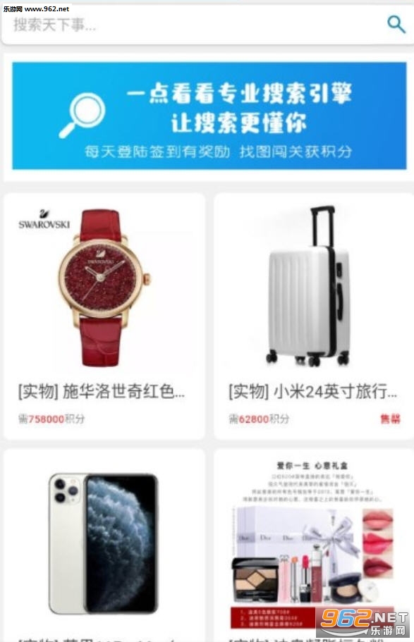 һ�㿴���Ķ���Ѷ׬���ְ�v1.6.7��ͼ1