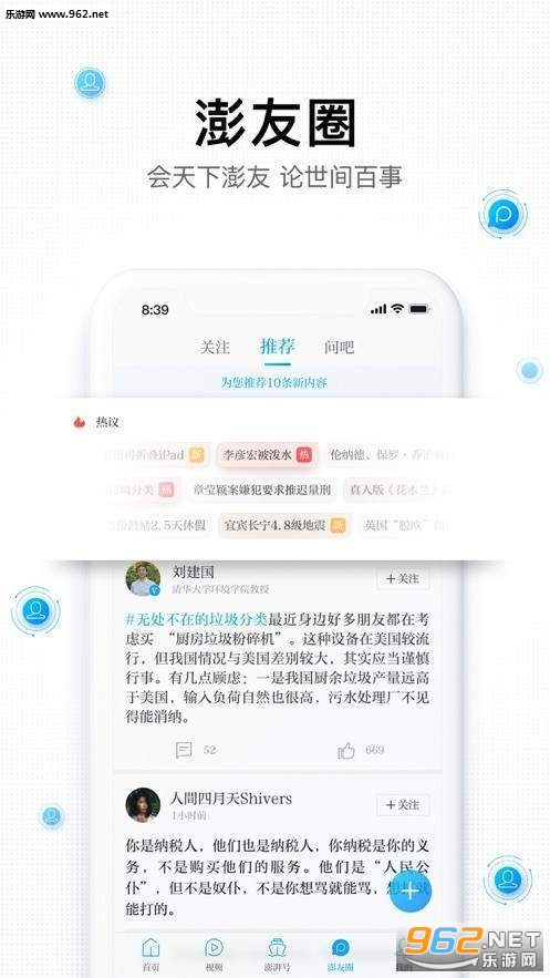 ��������app�ٷ���v3.0 ��׿���ͼ0