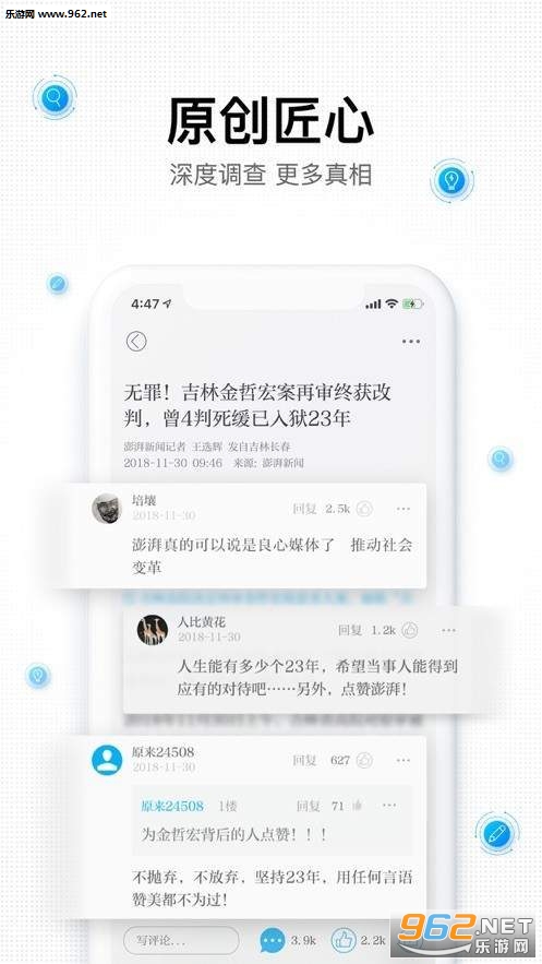 ��������app�ٷ���v3.0 ��׿���ͼ1