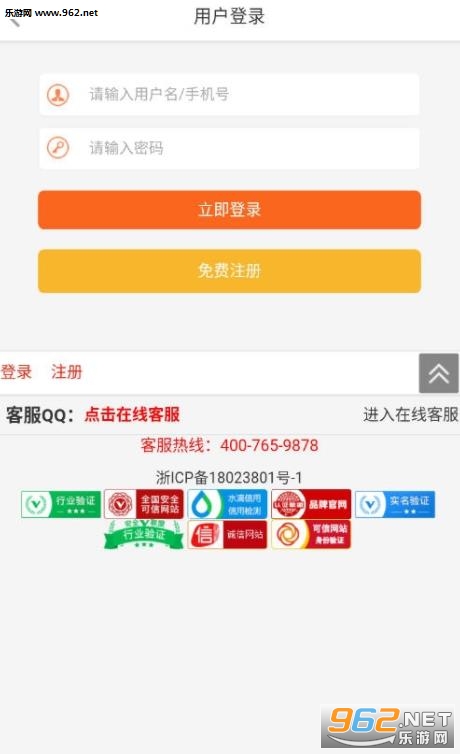 ϲ�޲Ƹ�׬Ǯapp�ٷ���v1.0.2 ��׿���ͼ0