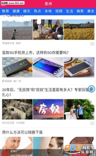 ϲ�޲Ƹ�׬Ǯapp�ٷ���v1.0.2 ��׿���ͼ2