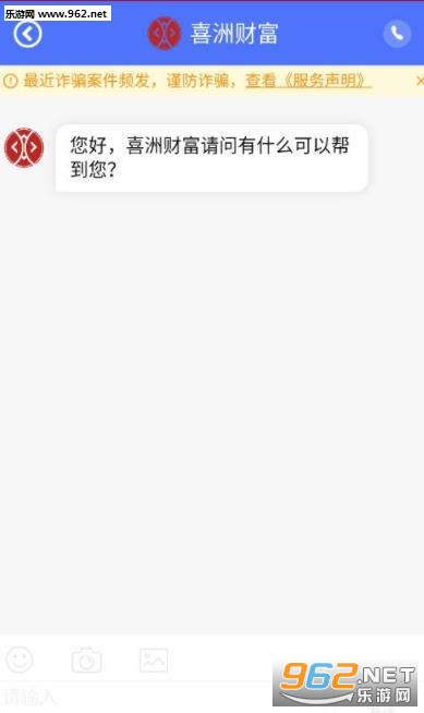 ϲ�޲Ƹ�׬Ǯapp�ٷ���v1.0.2 ��׿���ͼ3
