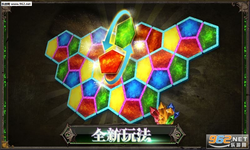 蜂巢魔力消红包版 蜂巢魔力消红包版