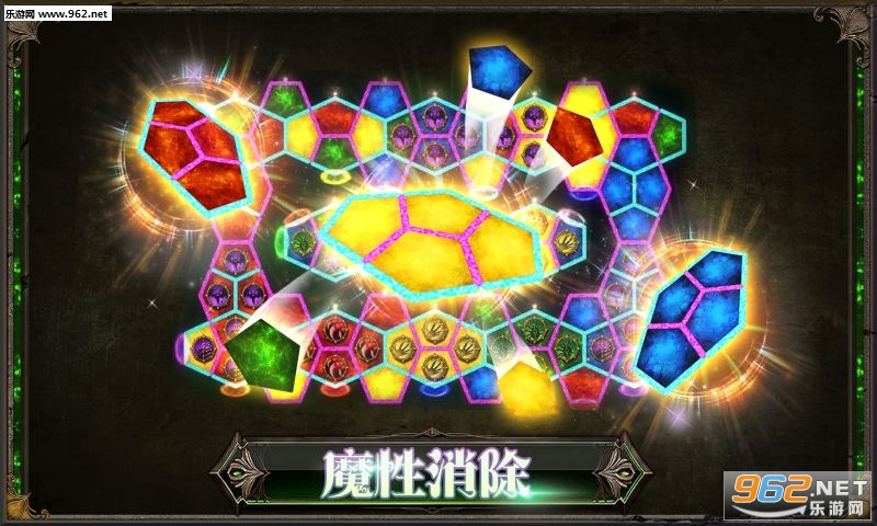 �䳲ħ���������v1.0 ��׿���ͼ3