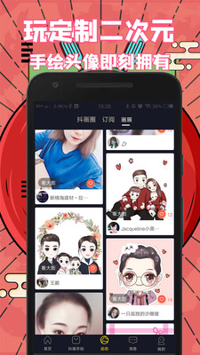 �����ֻ�ͷ��׬Ǯapp���°�v3.5.5 ��׿���ͼ0