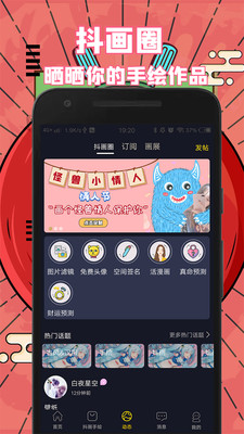 �����ֻ�ͷ��׬Ǯapp���°�v3.5.5 ��׿���ͼ1