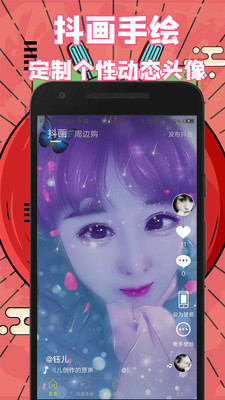 �����ֻ�ͷ��׬Ǯapp���°�v3.5.5 ��׿���ͼ2