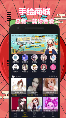 �����ֻ�ͷ��׬Ǯapp���°�v3.5.5 ��׿���ͼ3
