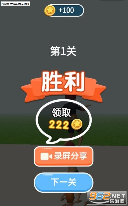 һ���������Ϸv1.13��ͼ2