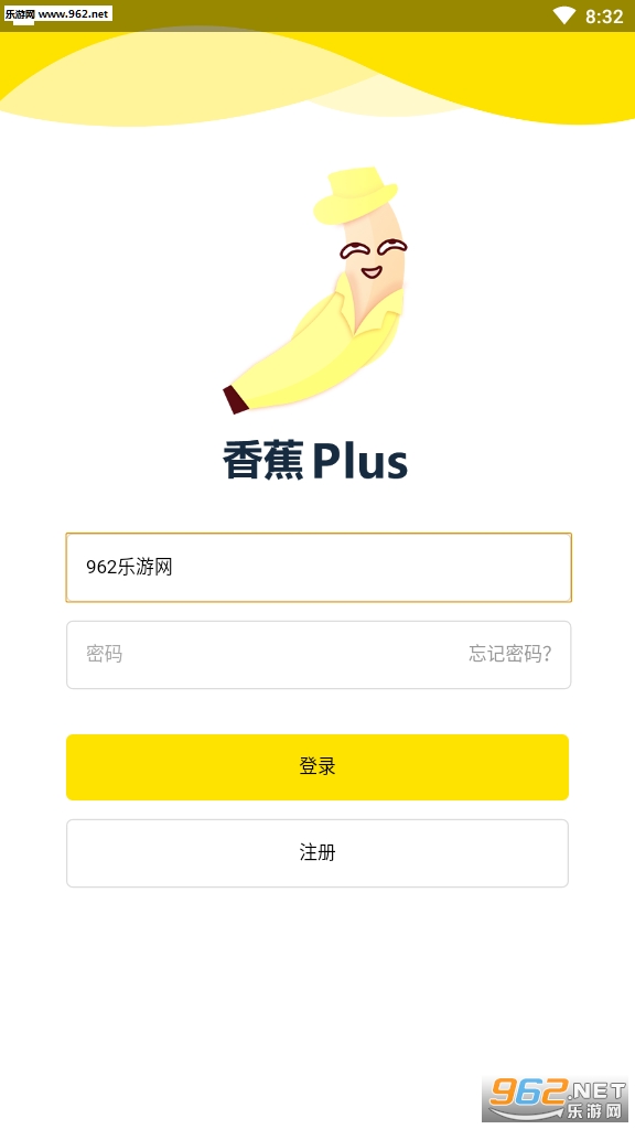 �㽶plus׬Ǯapp��ͼ2