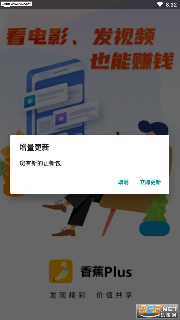 �㽶plus׬Ǯapp��ͼ3