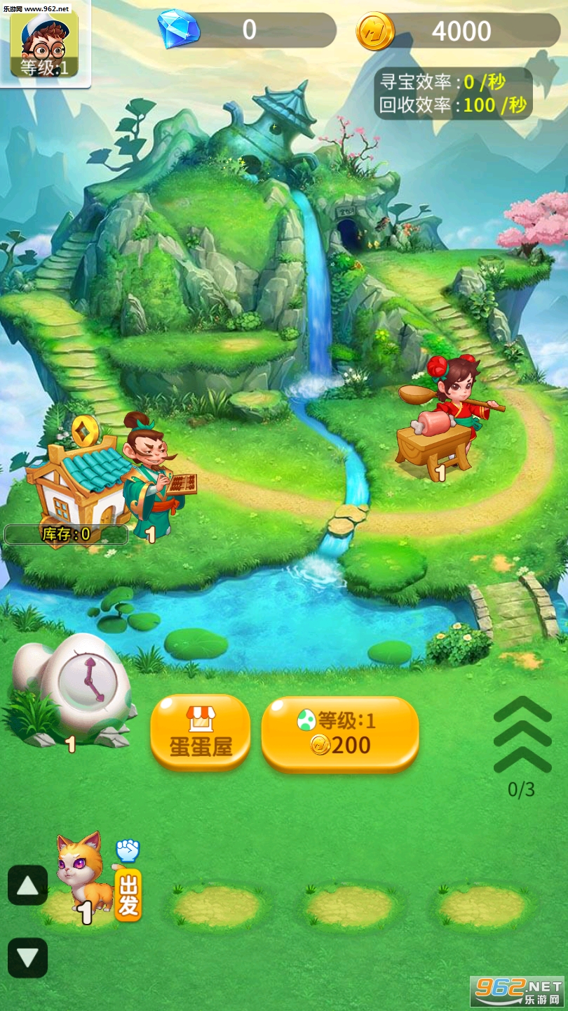 我是一个蛋红包版截图3
