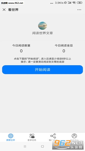 ���ܹһ�׬Ǯƽ̨v1.2.1��ͼ1