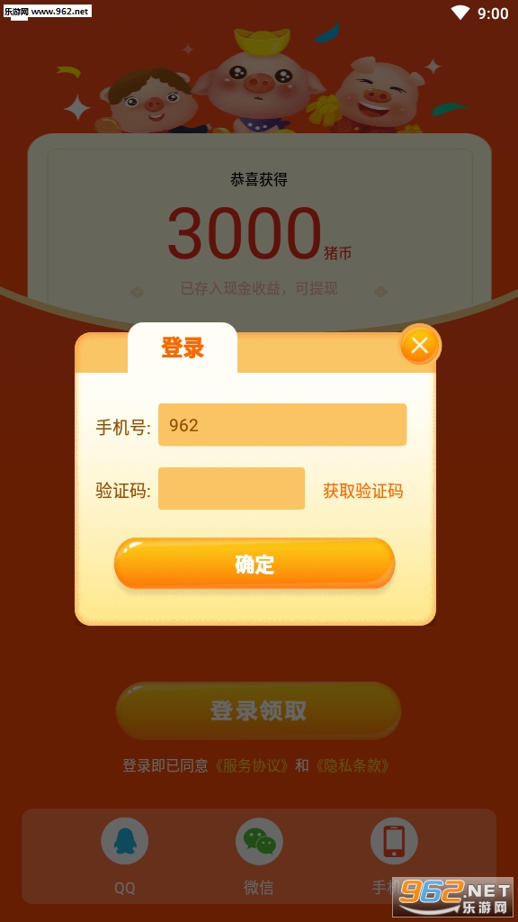 �����������ڳ��v1.1.1��ͼ1