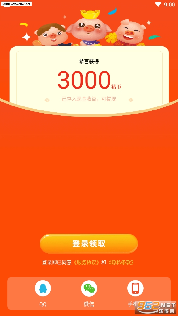 �����������ڳ��v1.1.1��ͼ2