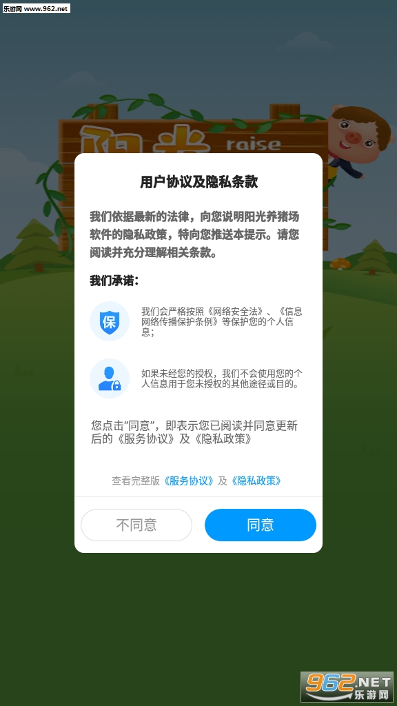 �����������ڳ��v1.1.1��ͼ3