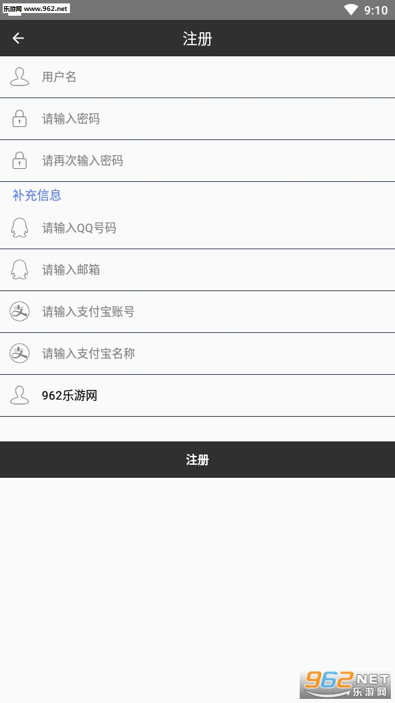 ���ƽ���ƽ̨v1.0.20��ͼ1