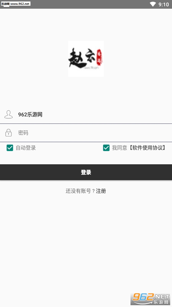 ���ƽ���ƽ̨v1.0.20��ͼ2