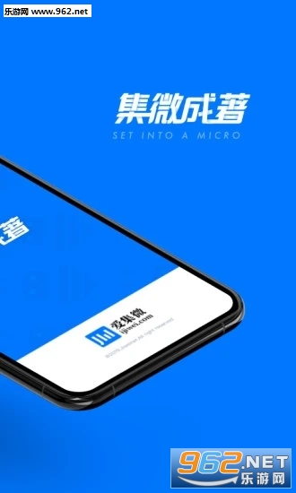 ����΢app��ͼ0