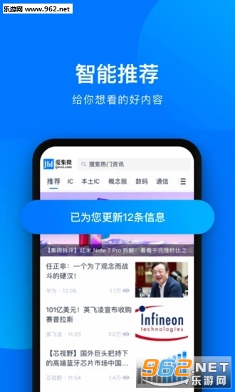 ����΢app��ͼ1