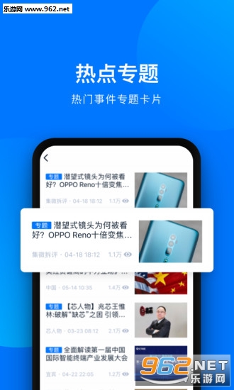 ����΢app��ͼ2