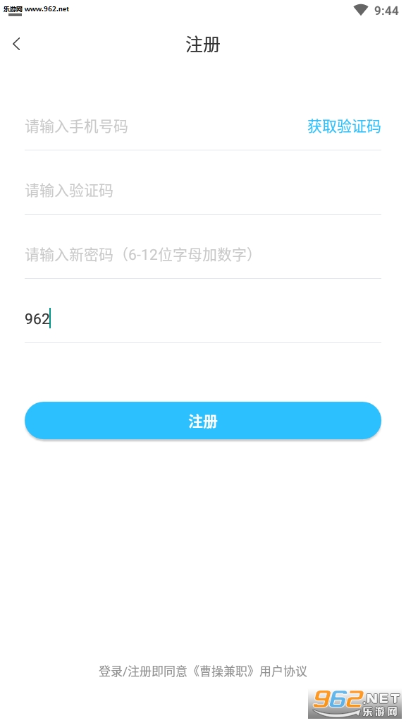 �ܲټ�ְ�ӵ�׬Ǯv1.0.1��ͼ1