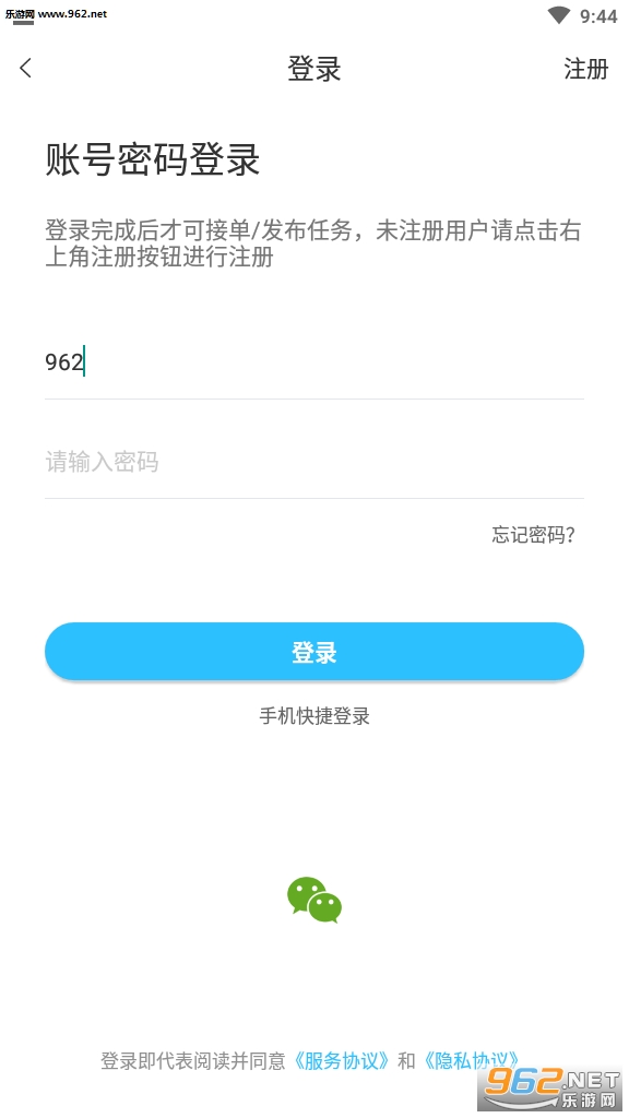 �ܲټ�ְ�ӵ�׬Ǯv1.0.1��ͼ2