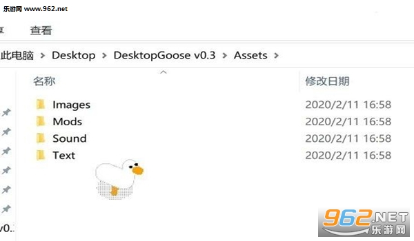Desktop Goose���԰�v0.3��ͼ1