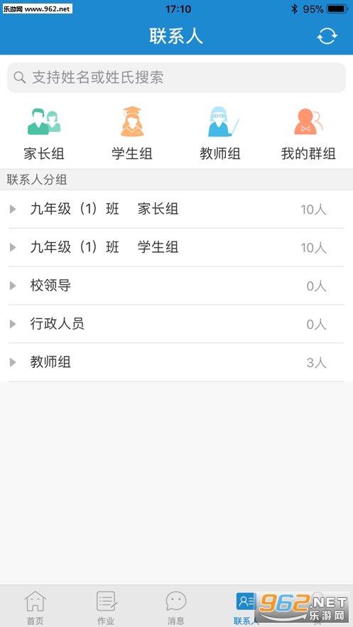 ��ǽ�����׿��v1.2.3��ͼ1