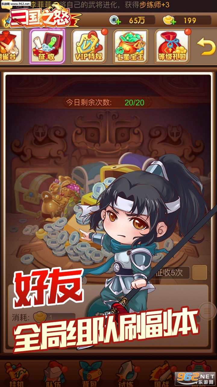 ����֮ŭ���ιٷ���v1.0��ͼ0