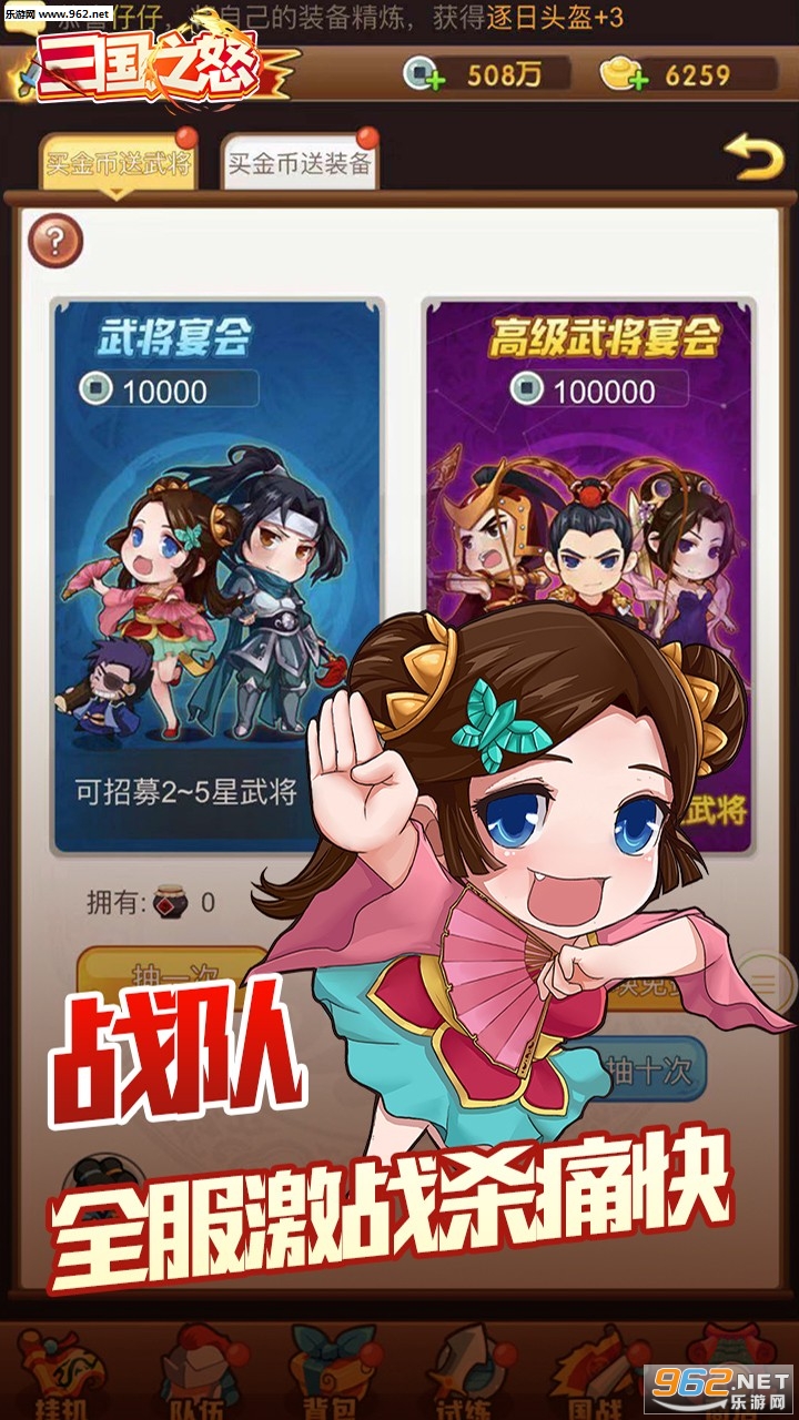 ����֮ŭ���ιٷ���v1.0��ͼ2