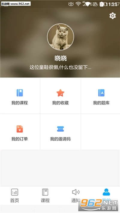 ��׿����ƽ̨v1.3.4 ��׿���ͼ2